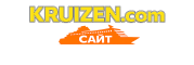 KRUIZEN